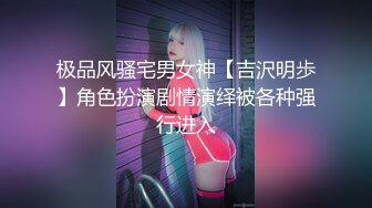 【猫九清】超稀缺极品女神，粉嫩美乳，极度诱惑 【34V】 (9)