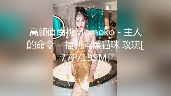 新片速递酒店偷拍学生情侣开房超短裙美女被扒开内裤就干插入后疼到哭