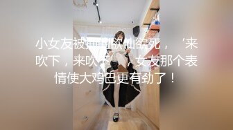 无套玩社会大哥,外表爷们其实是个骚公0,用逼吸着大鸡巴不让出来,缴械内射强行给他受精