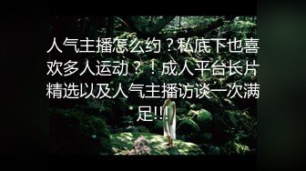 【Hotel监控系列】丰满大臀PUA中年大叔大奶少妇如狼似虎，主动口交毒龙玩得超配合