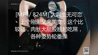 829南京解封带骚逼一起3P