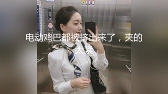 姐的温柔 白嫩气质美女妇 开车户外诱惑 露奶 特写BB 撒尿