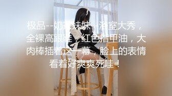 我要干爆你们女神！”男子尾随正妹回家用肉棒收服她