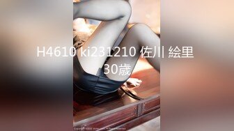 极品美乳女神『小云云』剧情新作??操美女班主任 无套爆操没忍住内射嫩穴 高清720P原版无水印