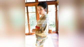 【新片速遞】&nbsp;&nbsp;&nbsp;&nbsp;还是熟女会玩，表情各种拿捏到位，特写掰穴，黑丝韵味独特诱人[1042M/MP4/57:53]