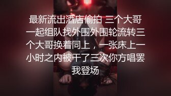 [MP4/ 274M] 早上上厕所路过嫂子的房间发现她在自慰，偷看的我实在受不了偷偷把她的自慰棒换成我的鸡巴插的她