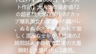 【最新封神极品乱伦】海角惊现痴女大神与公公乱伦-被公公阴肛双插内射骚逼 女仆装雯雯欲仙欲死