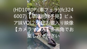 海绵宝宝7月【唯美性爱重磅核弹】极品绿帽淫妻『大魔王+海绵宝宝』7月最新性爱私拍 午夜车震极品黑丝女神 满分靓乳