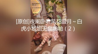 【新速片遞】&nbsp;&nbsp;黑丝漂亮大奶熟女人妻 啊啊 太大了 老公受不了了 好了没有 套呢 被小伙69舔逼舔菊花 疯狂输出 偷偷把套摘了 [550MB/MP4/24:36]