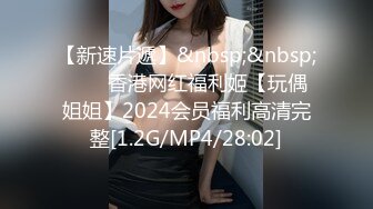 [MP4/ 664M]&nbsp;&nbsp;瘦子传媒工作室极品麻花辫小妹，戴眼镜果然骚，小哥忍不住再来一炮，妹子很配合