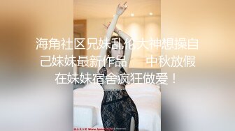 【布丁大法】冬日毛衣推荐颜值福利姬嫩妹第五弹10套END，户外露出完美露穴，40分钟粉丝珍藏版 (1)