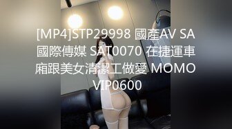 [MP4/ 200M]极品御姐，完美黑丝爆乳小姐姐，人事部的骚母狗，抱着后入真是爽死了，最后还胸射大奶子！