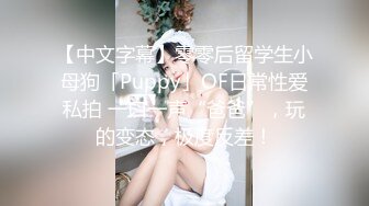 外贸公司风韵犹存气质美女高管反差婊莉迪亚私密淫乱生活曝光被肏的嗲叫不停自慰更加给力附生活照完整时长