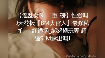 精东影业JDBC022美女空姐求我帮她止痒-晨曦