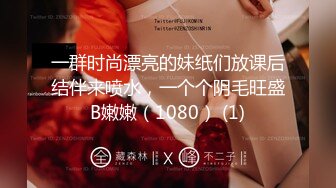 ❤️【斯嘉丽】豪乳肥腚骚B超粉嫩撅腚搔首弄姿勾魂夺魄