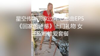 【性爱私拍流出】高潮内射 完美露脸最新反_差婊美乳淫妻良家私拍甄选  高清720P版