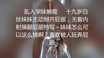 乱伦偷情 哥哥在结婚新房和淫娃弟弟直播无套性爱 做爱过程骚话粗口不短逼洞被操的合不起来 天生就是欠操的