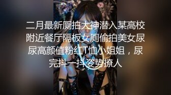 性感甜美小姐姐『樱空桃桃』❤️黑丝女王长腿诱惑，调教恋足宅男足交性爱！气质女神到床上如此反差~