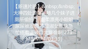 [MP4/ 416M]&nbsp;&nbsp;棚户区站街女&nbsp;&nbsp;100元的爱情，几十秒真男人，厉害的丰满大波辣妹！