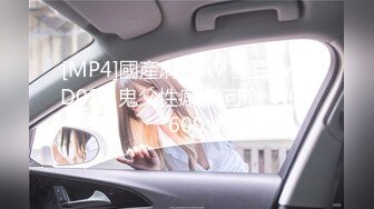 (中文字幕) [DASD-826] あの日、乗った電車で出会った美少女は、変質者を襲う痴女でした。 堀北わん