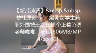 [MP4/ 367M]&nbsp;&nbsp;非常屌的老总手拿手机和DV与女秘书偷腥自拍