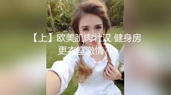 【AI换脸视频】迪丽热巴 醉酒后的女人性欲大爆发