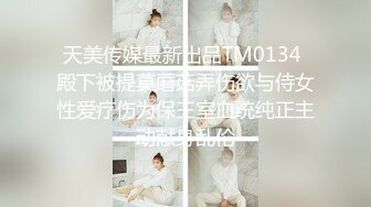 【极品 小热巴】Una尤奈 罂粟的自白淫荡女王调教M男 连体丝袜玉足玩弄阴茎 蜜穴榨汁快感充斥大脑 疯狂爆射女神