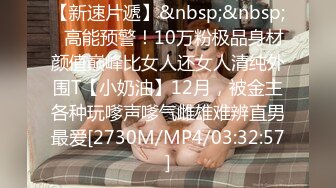 [MP4/ 690M]&nbsp;&nbsp;美女与野兽上门找熟女技师，边按摩边摸，脱下裤子后入，没搞几下就射了