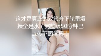 【极品女神??唯美私拍】推特色影大神『Cameraman』最新私拍大牌网红嫩模超美甄选 翘美靓乳 无毛嫩穴 高清720P版