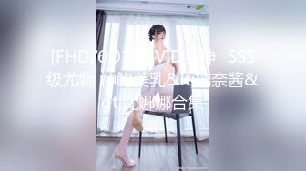 『你可以边揉你的胸边帮我口吗？』『可以呀主人！』超淫荡对白 女神级颜值高贵气质女仆被调教乖乖的