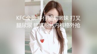 [MP4]STP28940 高端外围女探花阿刚酒店约炮刚下海的极品网红黑丝JK制服诱惑呻吟刺激 VIP0600