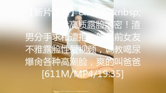 [MP4]【私教下课后】风骚小姐姐 健身教练身材好 蜂腰翘臀皮肤滑润有光泽 一颦一笑骚得爆让人受不了