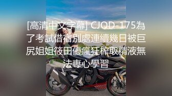 [MP4]STP23754 好久没播纯欲小姐姐回归&nbsp;&nbsp;圆润美臀跪着扭动&nbsp;&nbsp;紧致肥穴掰开特写 揉捏白皙奶子&nbsp;&nbsp;娇喘呻吟依旧很风骚 VIP220