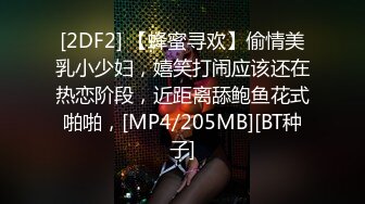 [MP4/ 2.46G] 模特浪姐推油按摩，欲火焚身呻吟起来道具自慰无套啪啪操逼来，大战好几炮