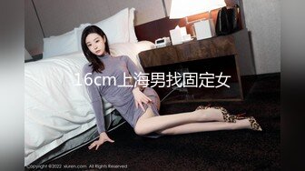 推特国产温柔腹黑女S-EddyS__z  榨精调教，手足并用  【177V】 (128)