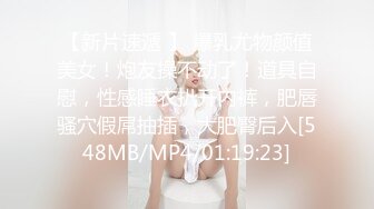 [MP4]台灣SWAG 爆乳女神『吴梦梦』全裸家政妇 到家帮忙打扫并解決性欲