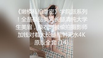 【舞蹈老师】风骚美女玩吊环口香蕉性感内衣超诱惑