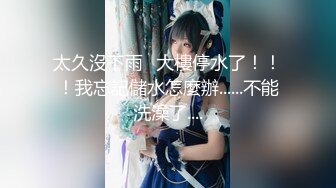 OnlyFans臀控福利【cutefruit18】极品巨臀~视觉效果拉满~坐脸视角自慰【269V】 (105)