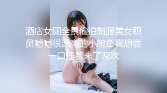 【极品丰臀视觉冲击】顶级Cosplay啪啪后入顶级肥臀大屁股混血美女 无套后入内射流精