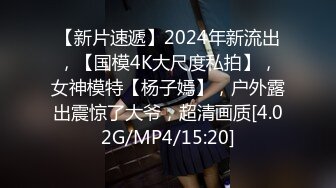 天美传媒华语AV品牌新作-风骚中介的特别销售 当着老婆的面爆插骚中介天美女神落落