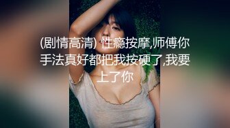 气质制服女神，露脸女上位操炮友不多见的啪