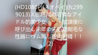 东北逃课系列之奶子非常坚挺的高校女神级美女宾馆开房,  样貌比有些明星还要漂亮,高潮全在对话上,国语！