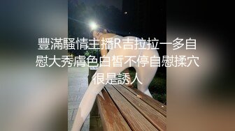 饥渴少妇 后入抽插