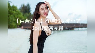 《台湾情侣泄密》刚刚参加工作的美女职员和渣男分手后私密视讯被曝光