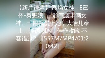 [2DF2] 石家庄师范学院刘娟带着作业本和社会混混男友开房[MP4/118MB][BT种子]