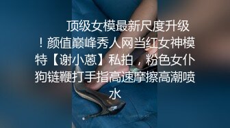 漫长的寒假假期不用上课天天和师范学院小女友在家干炮排毒