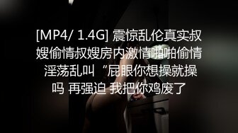 [MP4]年轻漂亮的性感小美女偶尔出来援交,不料却碰到位混社会又特别能操的纹身哥,从后操时太长了痛的美女直求饶,还继续干!