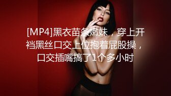 【新速片遞】 《究极核弹✅泄密》九头身极品巨乳网红反差女神Npxvip私拍完结，顶级骚货专用精盆细腰丰乳肥臀，男人泄欲神器[5920M/MP4/02:13:11]