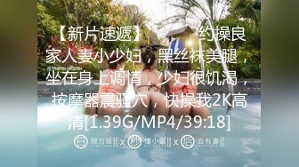 [MP4/891MB]麻豆傳媒 兔子先生監制 TZ075 中秋團圓人奸情 上篇 绫波麗