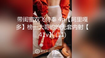 暴力挠痒系列女主超漂亮